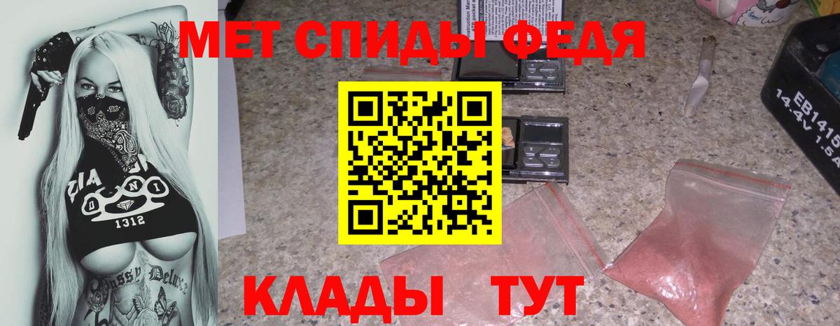 Амфетамин Розовый  АМФ  Южноуральск  Вход с VPN 