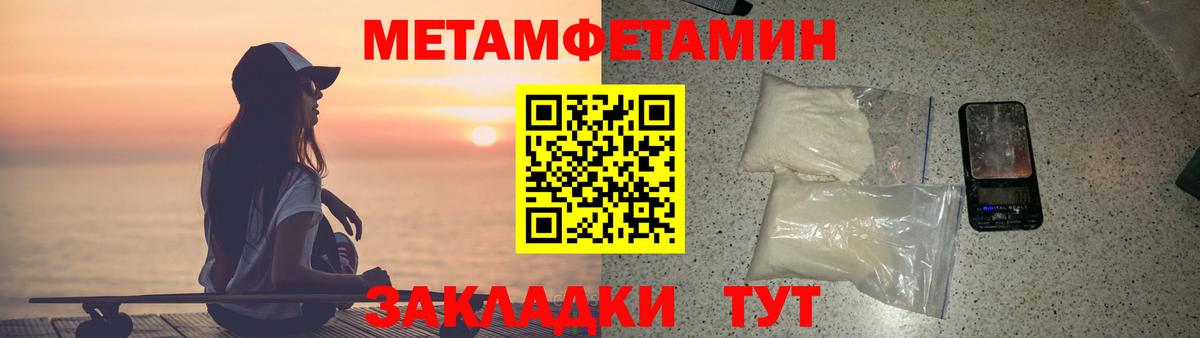 Амфетамин 98% Южноуральск