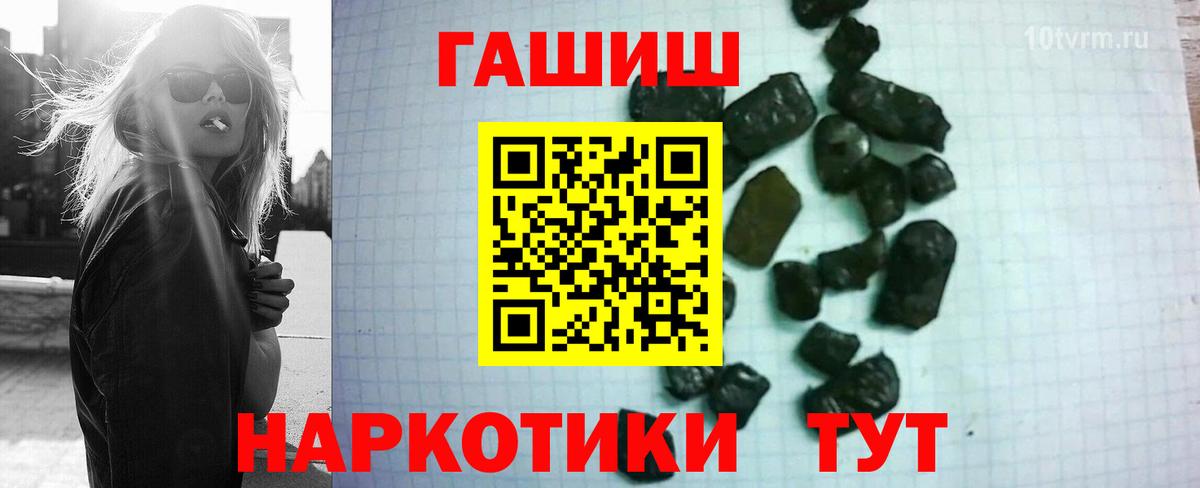ГАШИШ ice o lator  ГАШ Premium  Южноуральск  купить   Вход с VPN  ГАШ 