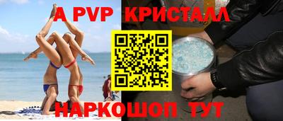 мефедрон Бузулук
