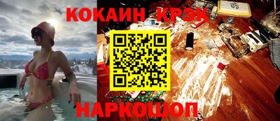 мефедрон Бузулук