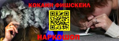 мефедрон Бузулук