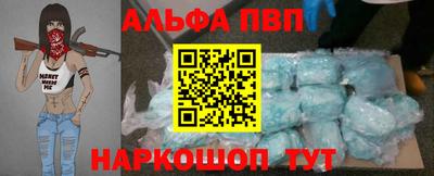 первитин Будённовск