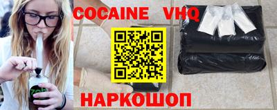 первитин Будённовск