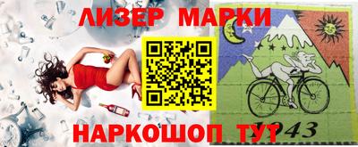 первитин Будённовск