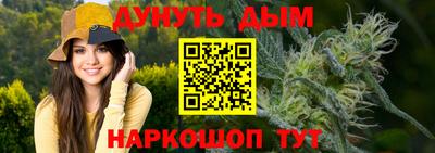 мефедрон Бузулук