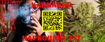 мефедрон Бузулук