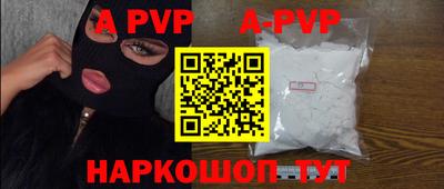 первитин Будённовск