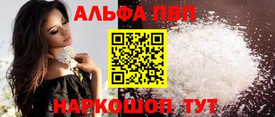 первитин Будённовск