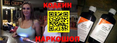 первитин Будённовск