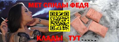 мефедрон Бузулук