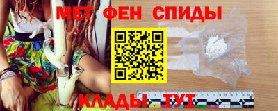 мефедрон Бузулук