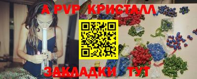 первитин Будённовск