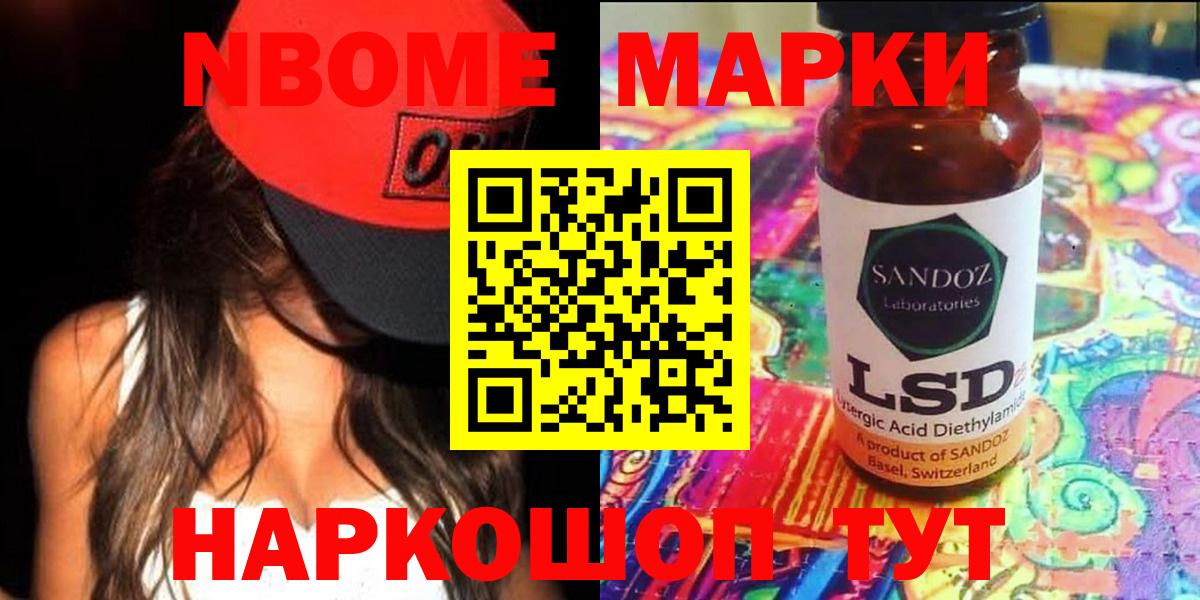 Лсд 25 экстази кислота Южноуральск