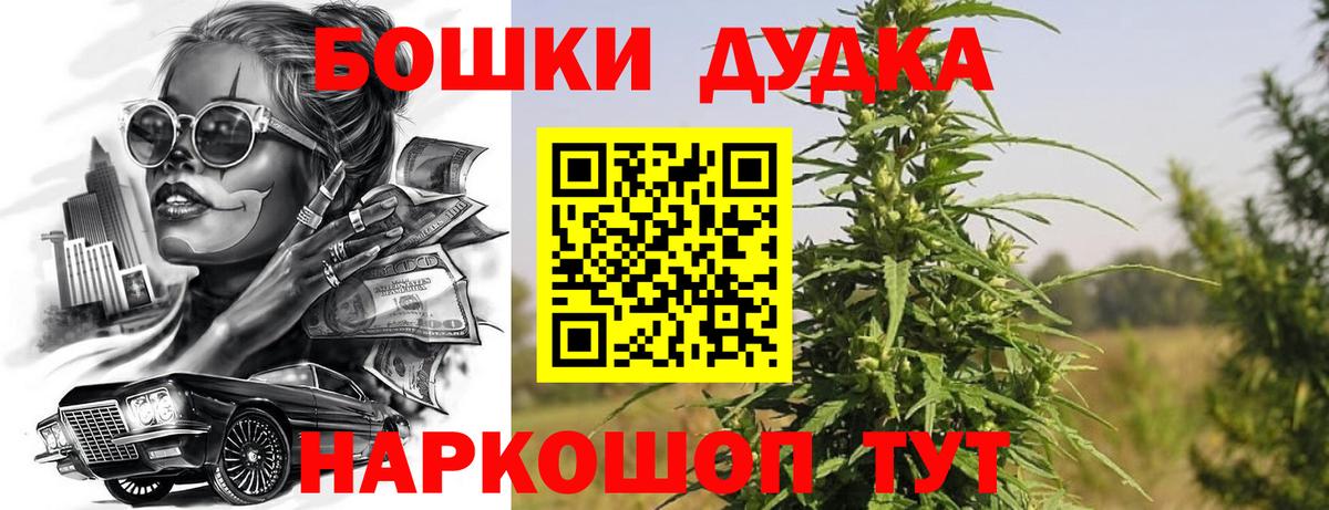 Марихуана тримм  Канабис марихуана  Вход с VPN  Южноуральск 